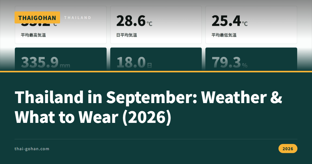 Thailand in September: Weather & What to Wear (2026)