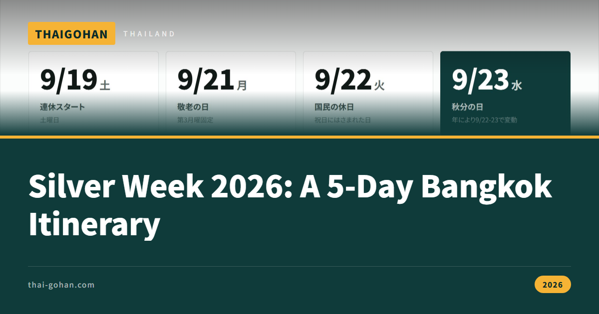 Silver Week 2026: A 5-Day Bangkok Itinerary