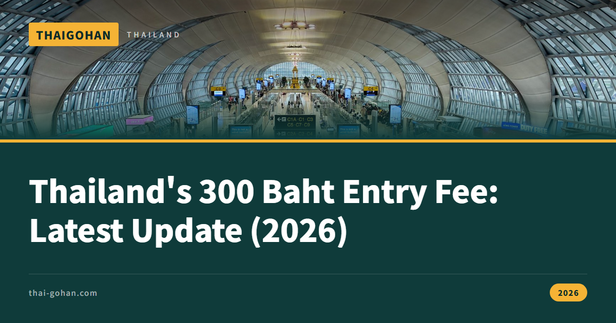 Thailand's 300 Baht Entry Fee: Latest Update (2026)