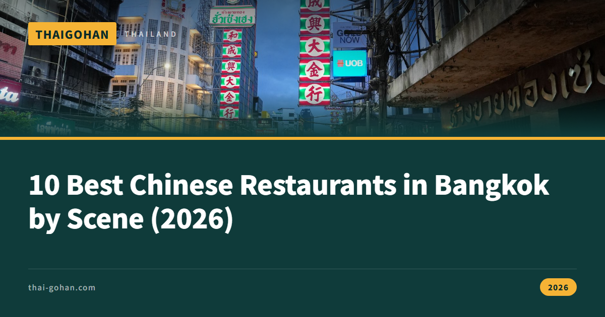 10 Best Chinese Restaurants in Bangkok by Scene (2026)